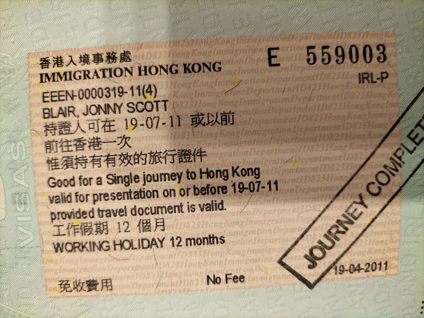 Where To Apply For An Hksar Re Entry Permit Touristsecrets 3687